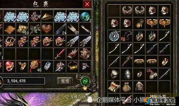 剑圣传奇，装备选择与战斗艺术的融合