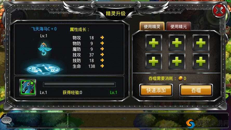 疾风勇者传主城危机通关秘籍,策略与技巧并重
