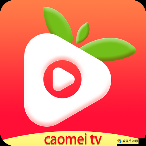草莓 APP 下载安装色板:呈现多彩视觉盛宴