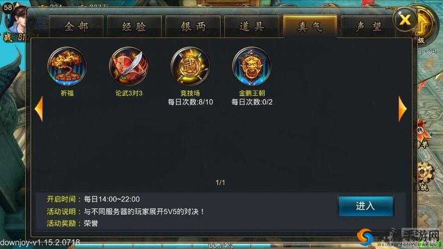 武侠外传比武切磋，以武会友，系统点到为止在资源管理中的重要性及策略