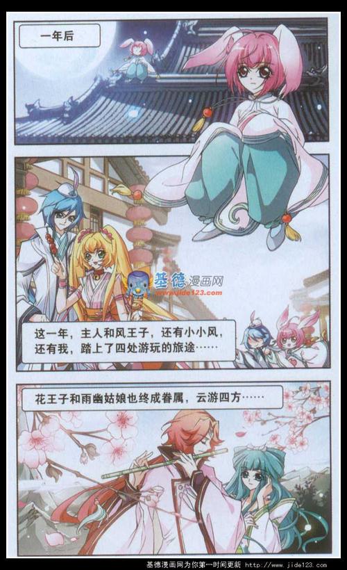 武侠外传刀剑决，多人PK大混战全攻略