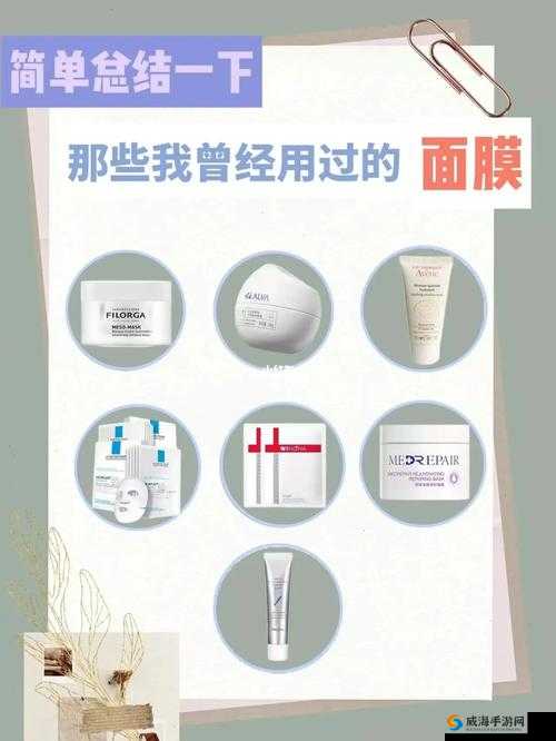 一面膜上边一面膜下边 53 分钟到底有着怎样的特殊含义