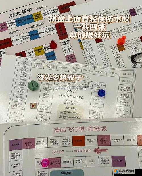 血族手游公会飞行棋，策略与乐趣并存的玩法详解