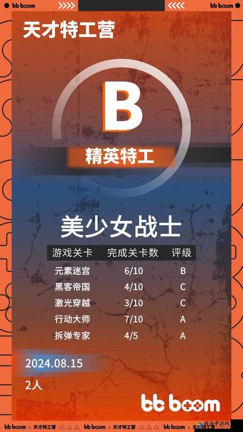 年轻人看 B 站的入口直播:一起探索未知世界