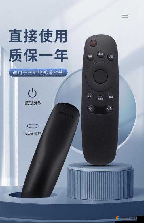 ：震惊上课时竟有人将跳 D 遥控器开到最大