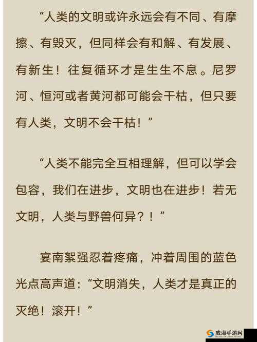 系统宿主被浇灌的推荐理由基于多种因素需综合考量