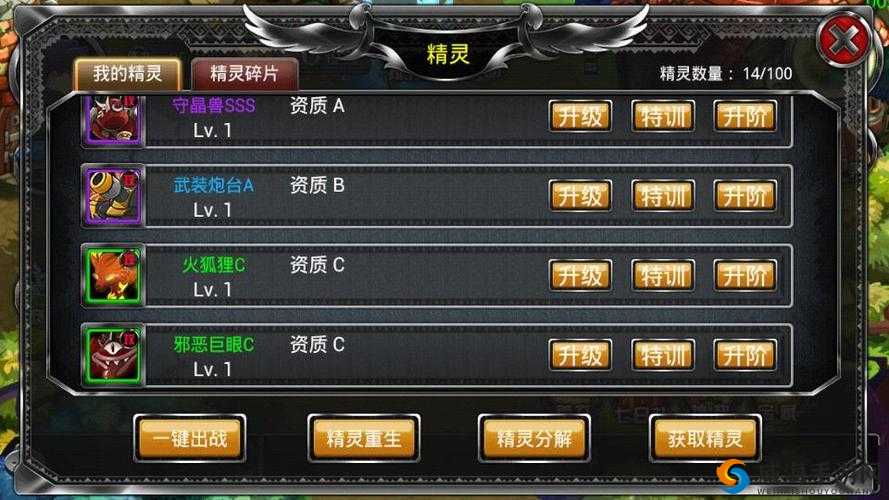 疾风勇者传好友PK系统，玩的不是单机