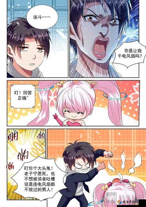 嘀咕漫画页面免费提供海量漫画在线尽情看