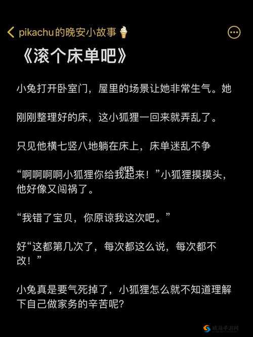 麻酥酥福利姬：一个引人关注的存在及其背后的故事