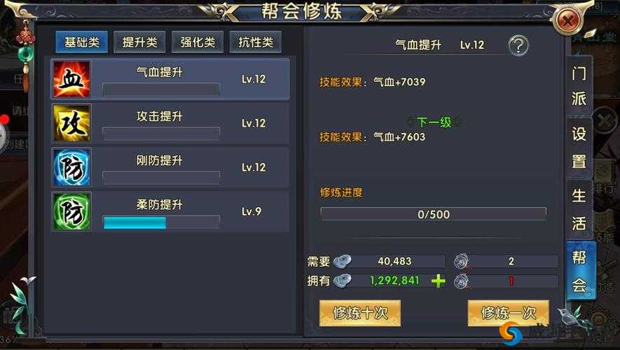 卧虎藏龙洗红名攻略，小编助你回归清白之路