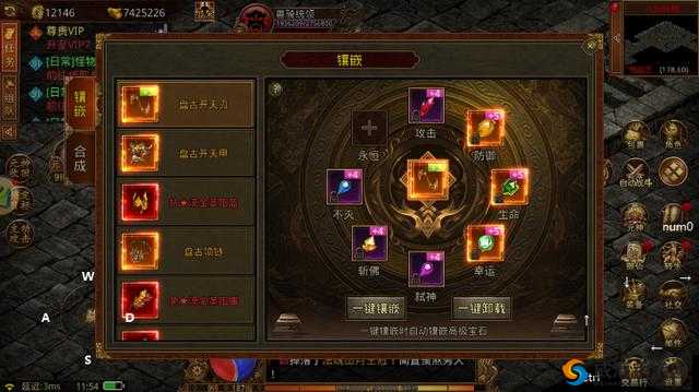 卧虎藏龙宝石镶嵌指南，前期强大攻略