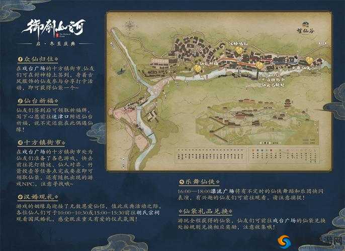 畅游仙侠世界，仙侠地图系统介绍及其在资源管理中的重要性