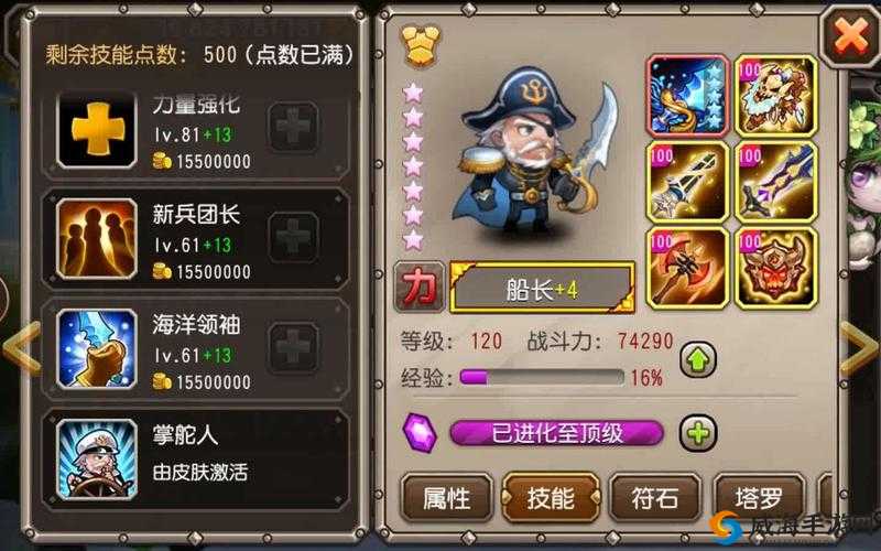 刀塔传奇，觉醒技能大揭秘，英雄战力再升级