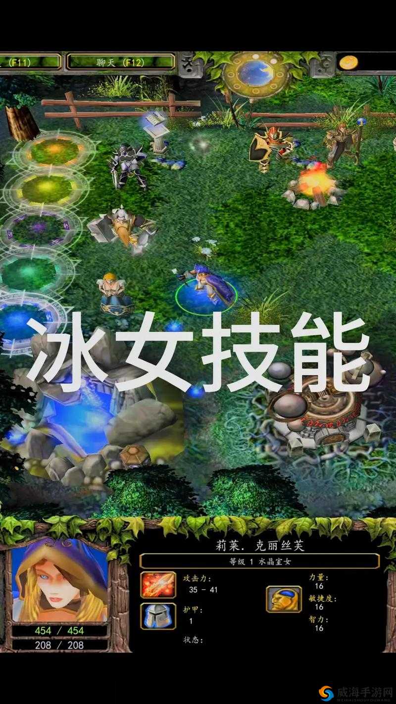 冰霜之心,刀塔传奇中冰女的深度解析