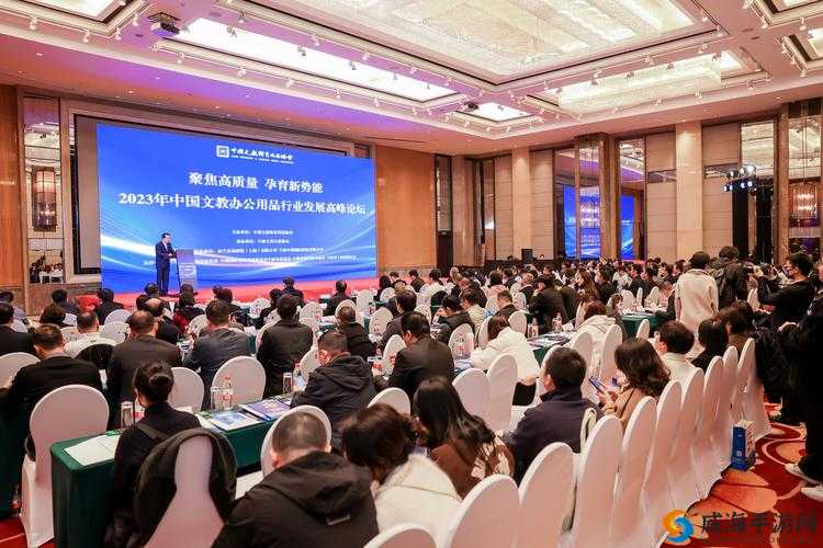 黄台中心 2023 下：聚焦教育发展新动向