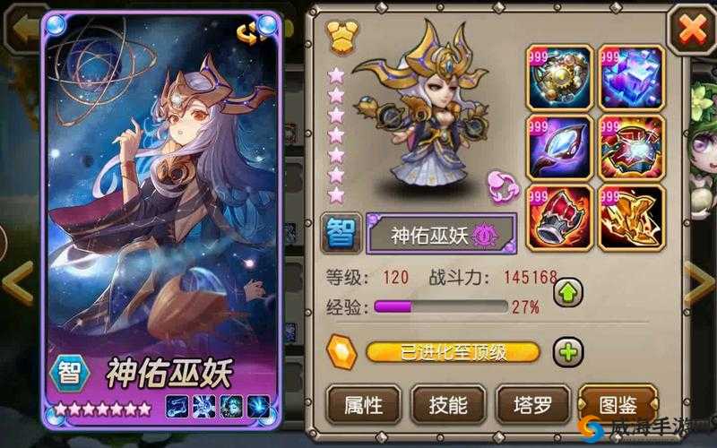 刀塔传奇巫妖90级，光辉与阴影并存的深度剖析