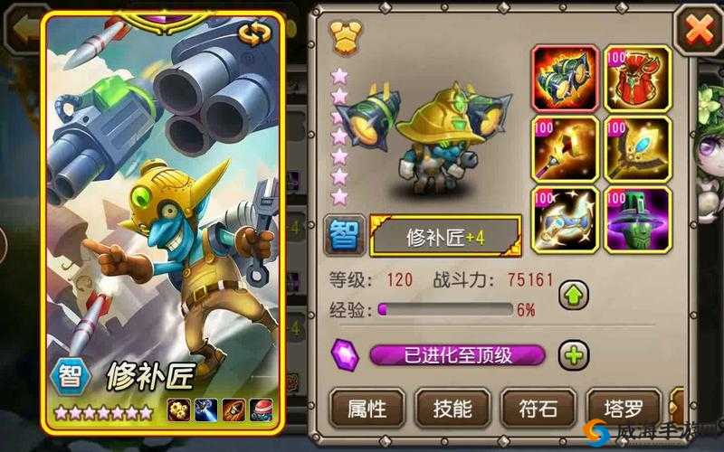 刀塔传奇修补匠90级优缺点分析