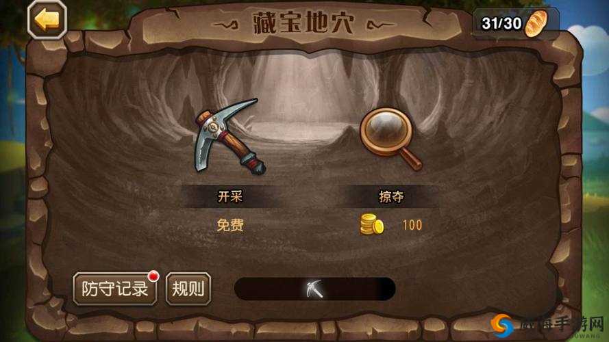 刀塔传奇守矿技巧分享