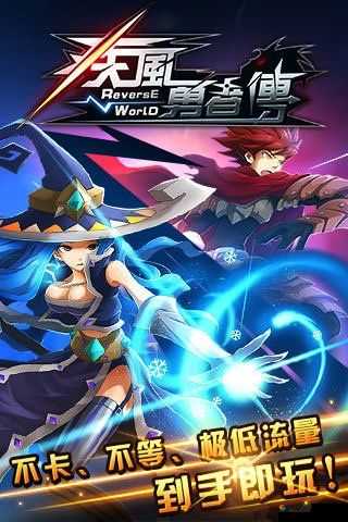 疾风勇者传通关秘境玩透纹章技巧