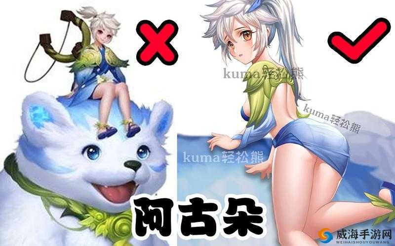 阿骨朵去掉所有的衣服后:其形象设计引发的争议