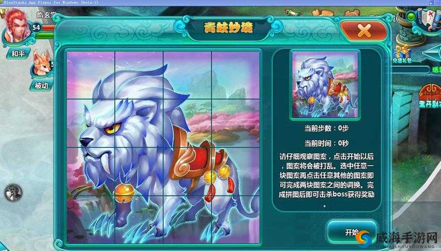 凡仙青蚨妙境,金银岛的奇幻之旅