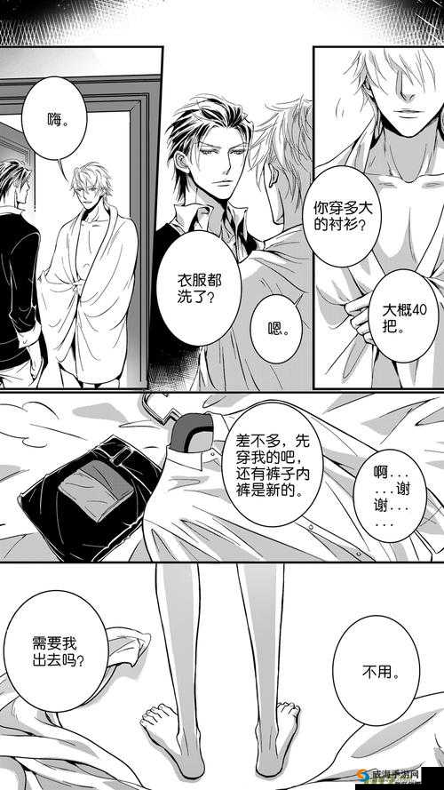 羞羞漫画 H 漫画入口免费：成年人漫画的天堂，你值得拥有