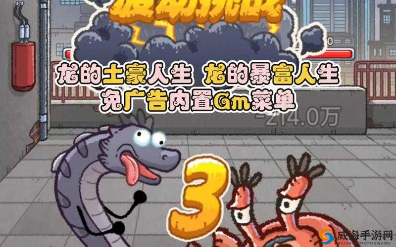 凡仙发财有妙招，解锁资源管理新境界，助你秒变游戏土豪