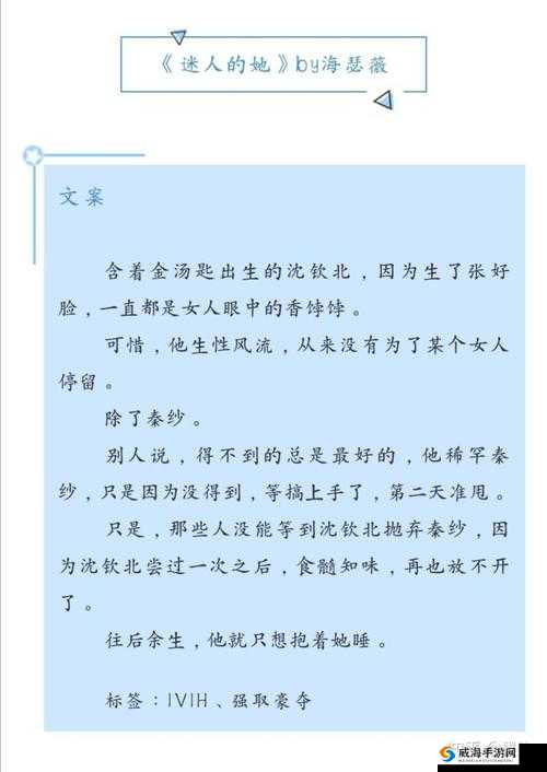采蜜 1V1H 采意方橙:探索独特的采蜜体验与创意呈现