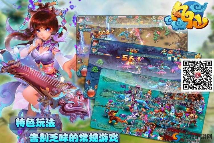 云裳，凡仙世界的神秘逆袭