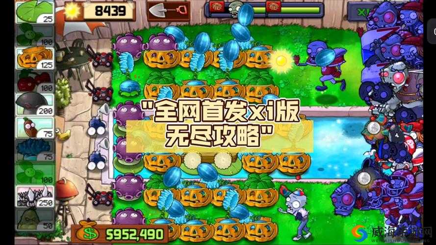 天天来塔防无尽模式攻略详解