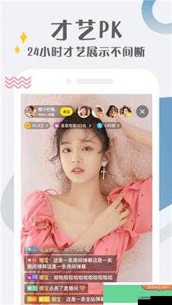 蜜芽跳转接口点击进入在线观看：优质成年人内容尽在这里