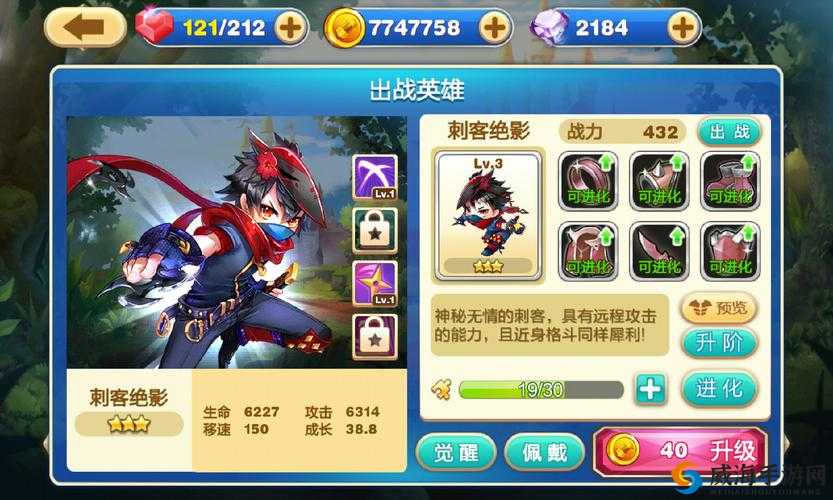天天来塔防精良炎魔炮塔,群攻王者,点燃战场