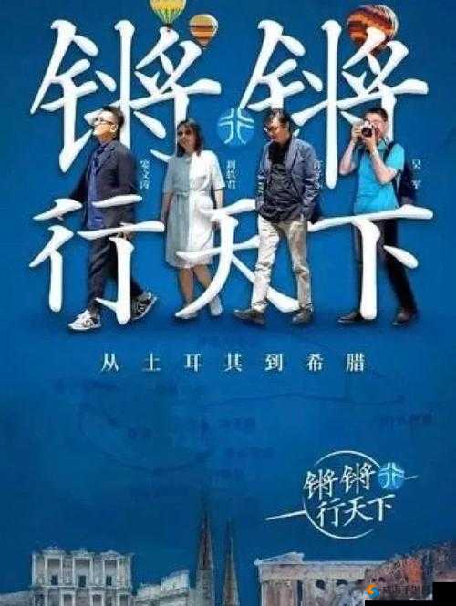 铜铜铜锵锵锵锵免费:让你体验不一样的惊喜与乐趣