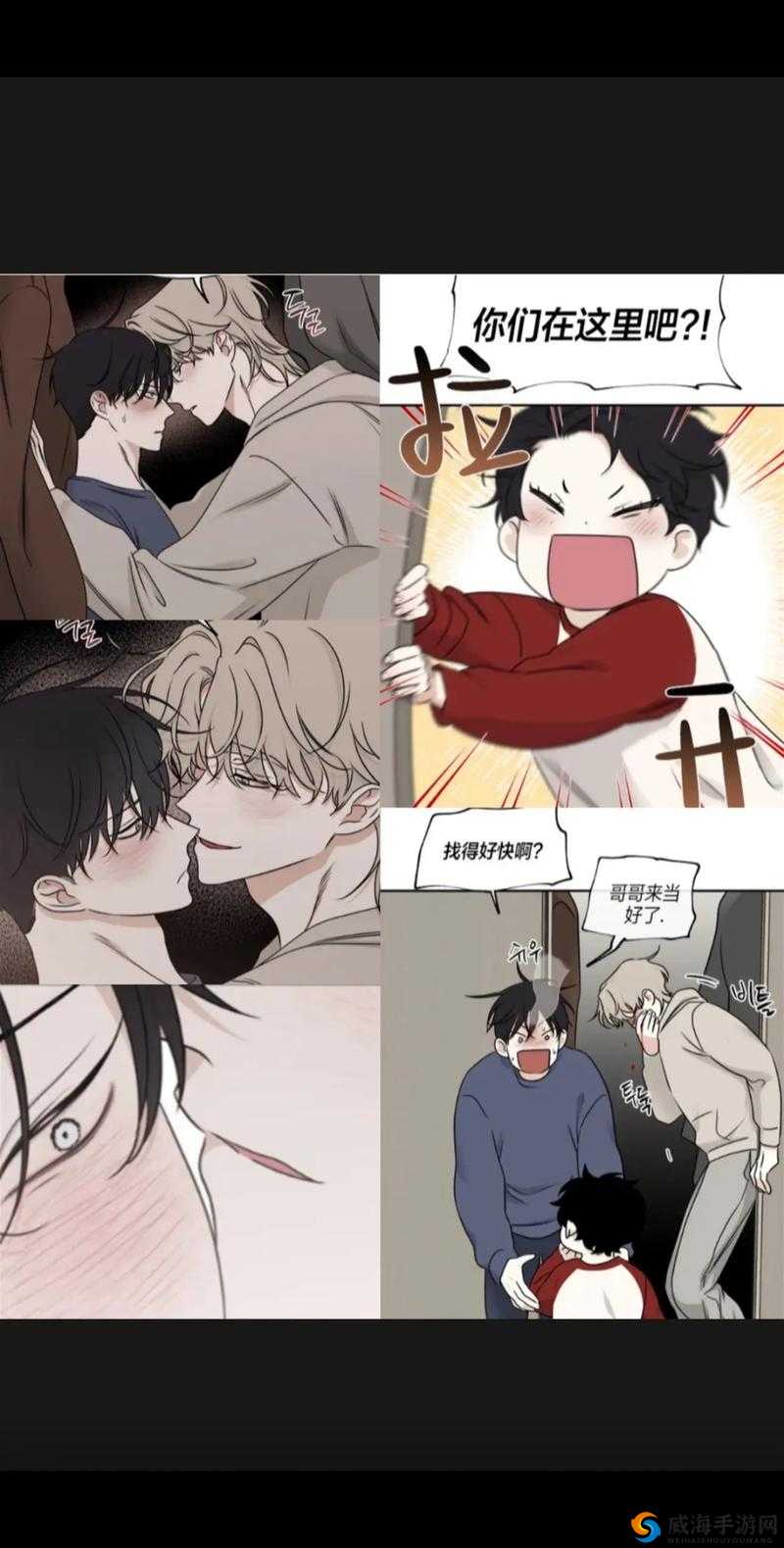 韩漫免费阅读漫画的在线：畅享精彩韩漫的绝佳平台
