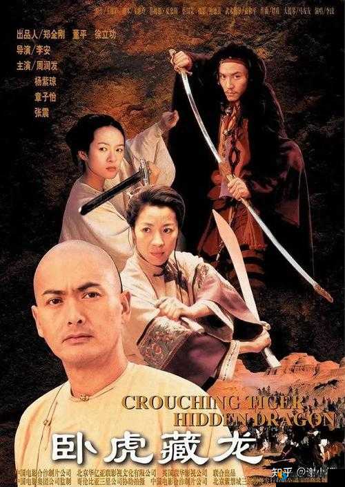 卧虎藏龙，圣物参拜与门派秘药的深度探索