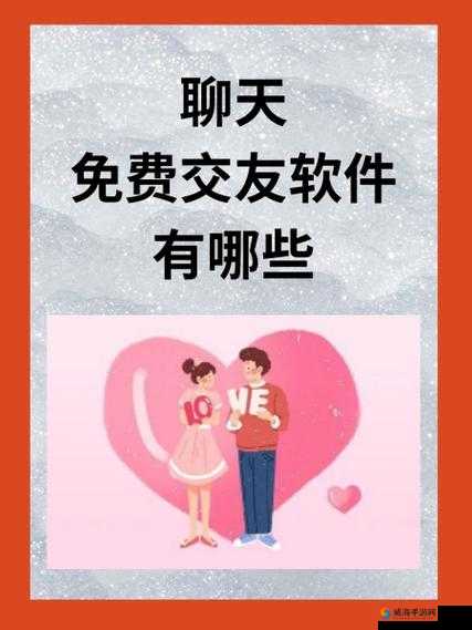 最开放的免费聊天软件：让沟通无界，连接无限