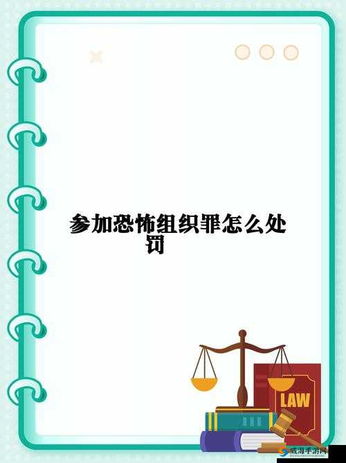 暴力恐怖网站 com:揭示黑暗的警示之窗