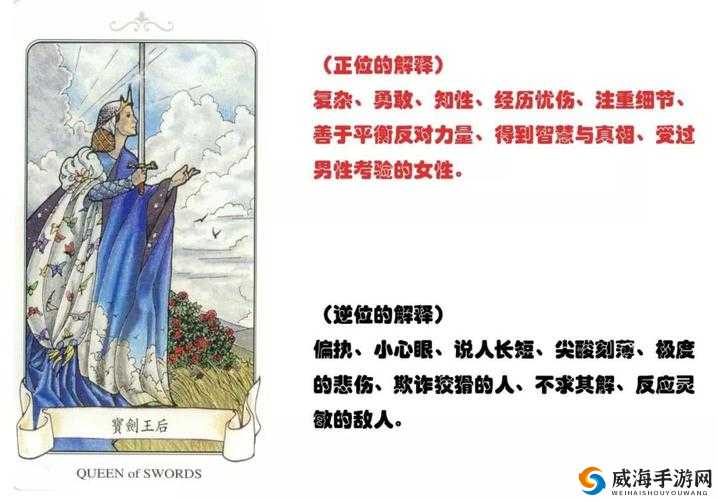 地牢女王，特色占星，解锁属性新境界