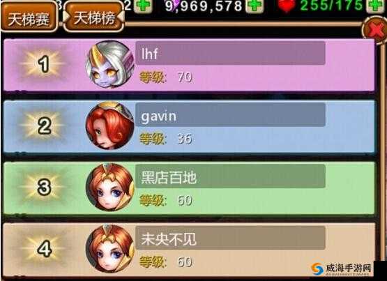 天天英雄天梯赛详解，资源管理的艺术