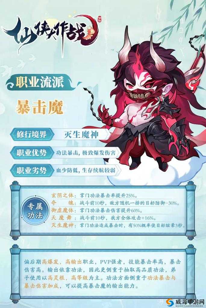 仙侠进阶丹获取方法，资深玩家告诉你的资源管理秘籍