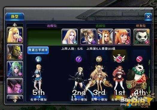 天天英雄，英雄属性与策略深度解析