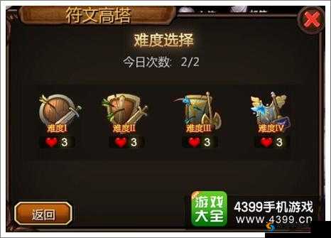 天天英雄打野系统，解锁经验与金币的宝藏之地