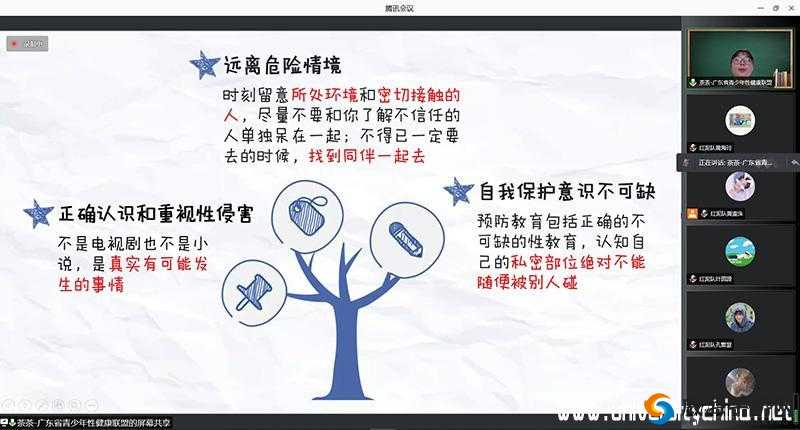 公交性骚扰：关于如何防范和应对此类不良现象的探讨