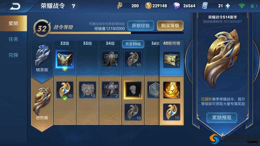 天天英雄,武器峡谷系统深度探索