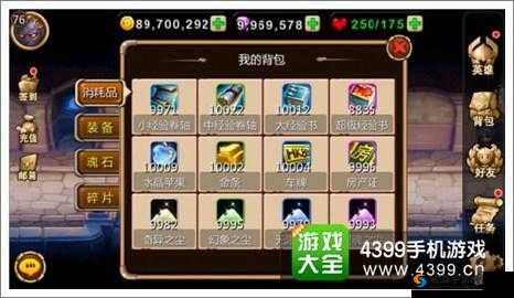 天天英雄钻石使用攻略，解锁高效游戏之旅