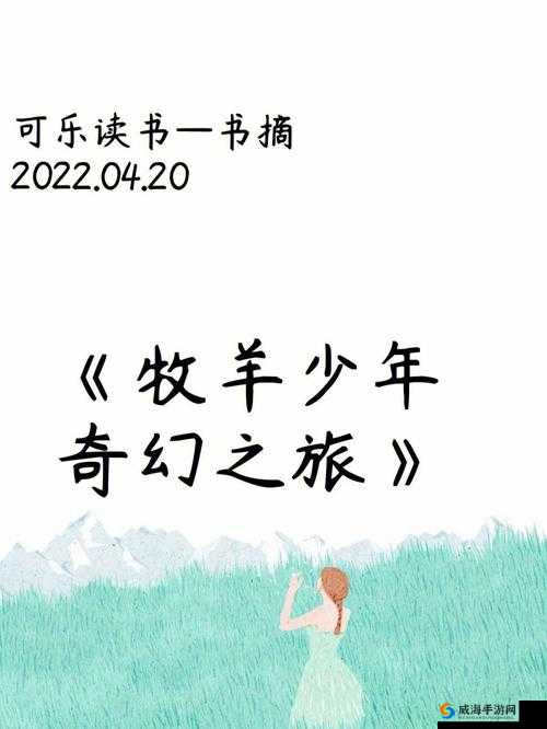 探秘天天英雄，策略与勇气的奇幻之旅