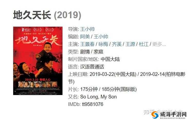 内捧猛烈进出爽大牛汉子文:激情与力量的交织