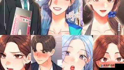 韩漫羞肉 H 动漫无遮汗漫软件：成年人激情漫画，挑战视觉极限