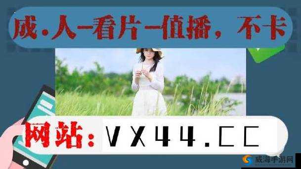 好色先生 APP 下载安装无限看丝瓜 IOS 苏州公司：解锁更多精彩内容