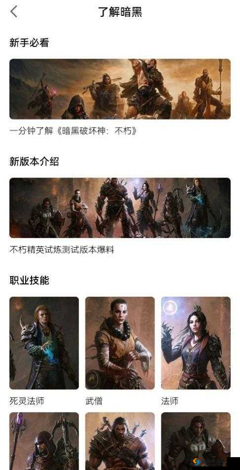 暗黑爆料官方入口 51 免费:带来独家一手资讯